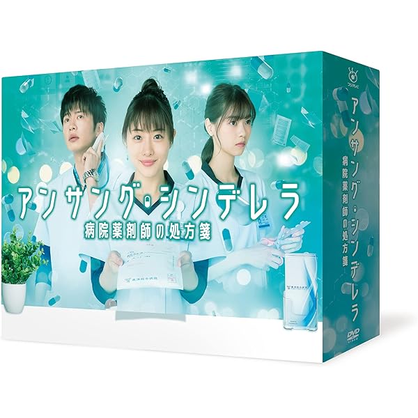 Amazon.co.jp: ナイト・ドクター DVD-BOX : 波瑠, 田中 圭, 岸 優太