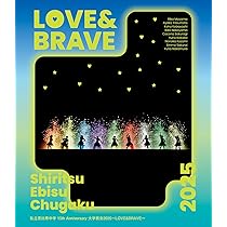 Amazon.co.jp: えびちゅう 夏のファミリー遠足 略してファミえん in