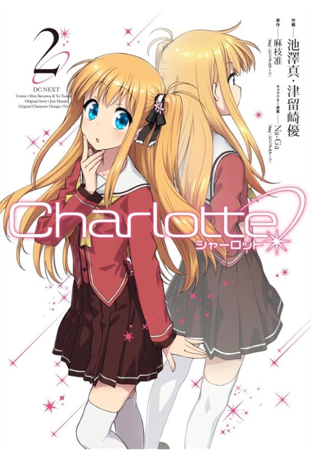 Amazon.co.jp: Charlotte(6) (電撃コミックスNEXT) : 麻枝 准(Key