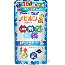Amazon | 【 管理栄養士監修 】 ノビルン nobirun 子供 成長 身長
