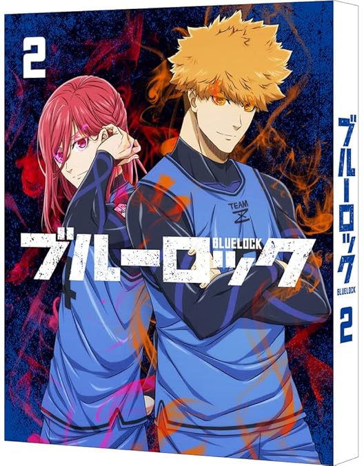 Amazon.co.jp: 【Amazon.co.jp限定】ブルーロック 1 （特装限定版