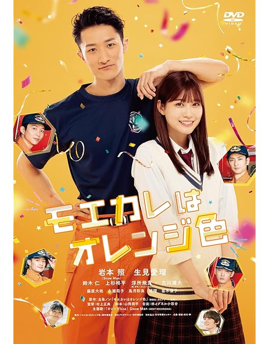 Amazon.co.jp: 恋する警護24時 DVD-BOX [DVD] : 岩本照, 白石麻衣