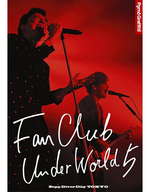 Amazon.co.jp: 18thライヴサーキット“暁