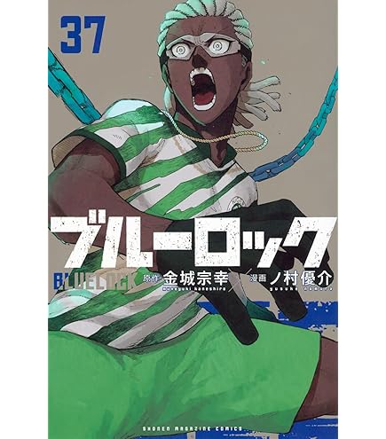 Amazon.co.jp: WIND BREAKER ウインドブレイカー 全巻 1-24巻 セット