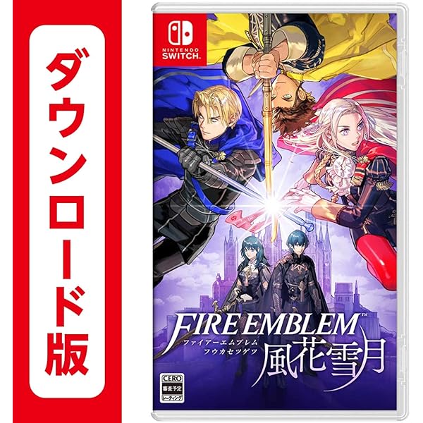 Amazon.co.jp: 【Switch用追加コンテンツ】ファイアーエムブレム