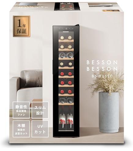 Amazon.co.jp: ワインセラー ルフィエール R&W27+(C27SLD) 2温度帯