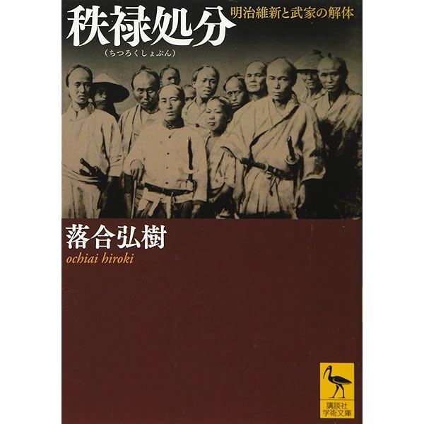 近世武家社会の形成と展開 | 兼平 賢治 |本 | 通販 | Amazon