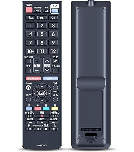 Amazon | シャープ メーカー純正 リモコン AN-52RC5 液晶 テレビ
