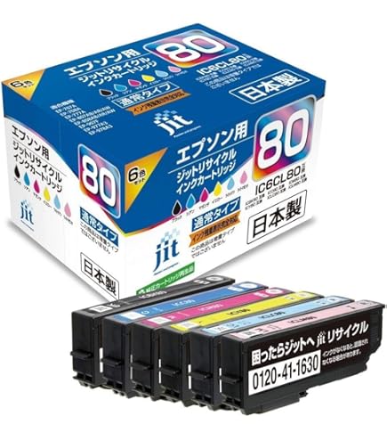 Amazon.co.jp: EPSON IC6CL80L(BK×2/C/M/Y/LC/LM) 【全色増量版/7本