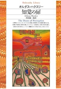 チベット死者の書 サイケデリック・バージョン (1000) (平凡社ライブ
