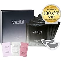 Amazon.co.jp: 【公式ストア限定】メディリフト ニードルリフト