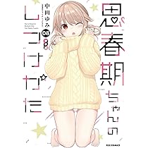 71RCiP0ZR-L._AC_UL210_SR210,