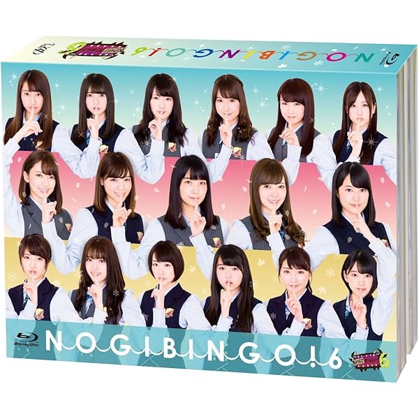 Amazon.co.jp: NOGIBINGO! 4 Blu-ray BOX : 乃木坂46, 乃木坂46