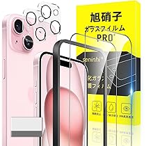 Amazon | 【整備済み品】 Apple iPhone 15 128GB ブルー SIMフリー 5G