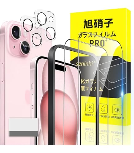 Amazon | 【整備済み品】 Apple iPhone 15 128GB グリーン SIMフリー