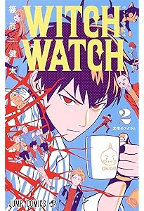 Amazon.co.jp: ウィッチウォッチ 1 (ジャンプコミックス) : 篠原 健太