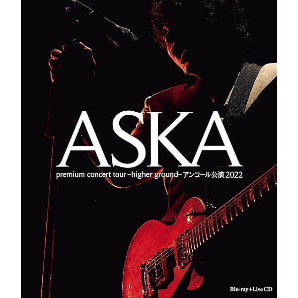 Amazon.co.jp: ASKA featuring DAVID FOSTER Premium Concert 2023