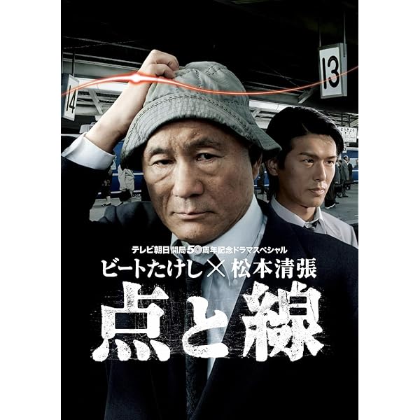 Amazon.co.jp: ザ・商社-全集- [DVD] : 山崎努, 夏目雅子, 勝野洋