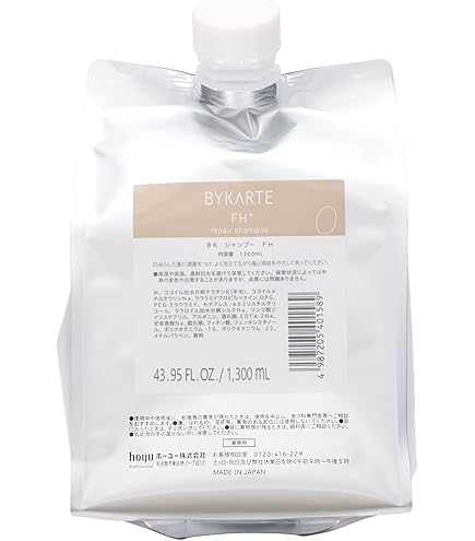 Amazon | ホーユー BYKARTE バイカルテトリートメントMS+1300g