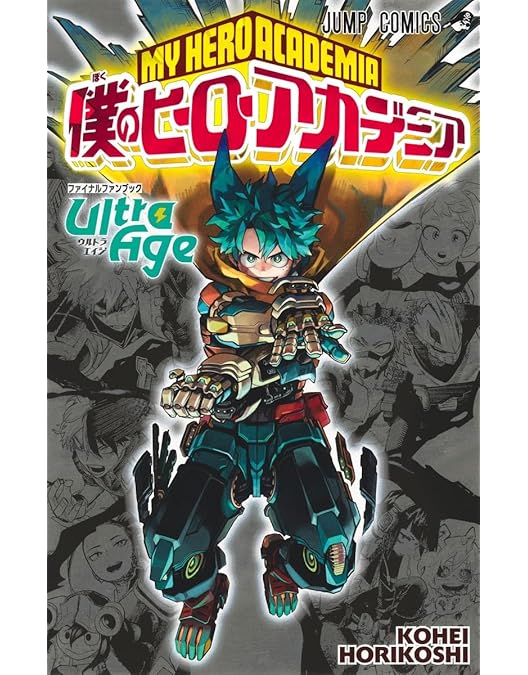 Amazon.co.jp: 僕のヒーローアカデミア 全巻セット(Vol.1~5) 【Blu-ray