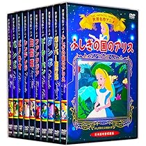 Amazon.co.jp: ウォルト・ディズニー制作の名作アニメ集! 全7巻