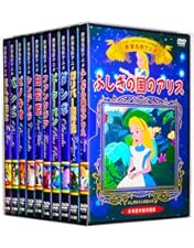 Amazon.co.jp: ディズニープリンセス コンプリートBOX (期間限定) [DVD