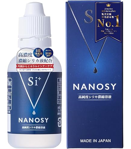 Amazon | 【特許取得の正規品】高濃度 水溶性ケイ素 珪素の光 50ml 1
