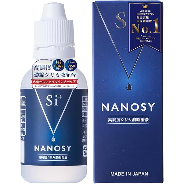 Amazon.co.jp: High Purity Water Soluble Silicon Concentrated