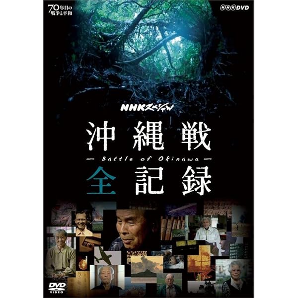 Amazon.co.jp: その時歴史が動いた～日中・太平洋戦争編～ DVD-BOX 全5