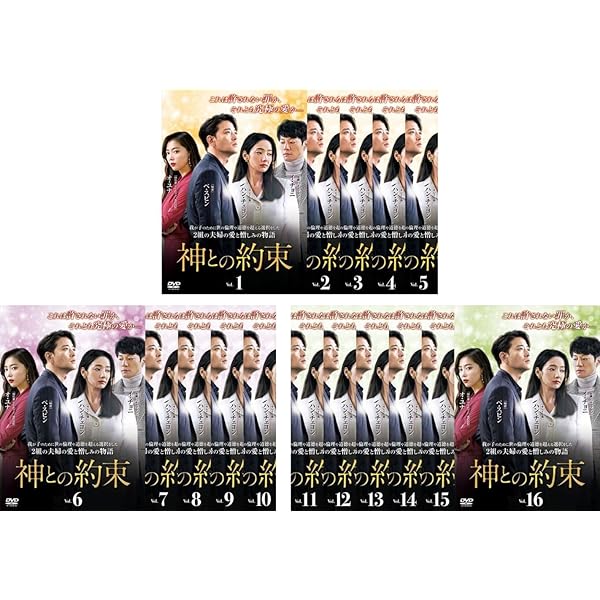 Amazon.co.jp: 逆転の女王 期間限定コンプリートスリムDVD-BOX (完全版