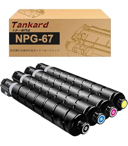 Amazon.co.jp: Canon(キヤノン) 純正 トナー シアン NPG-67 C3320