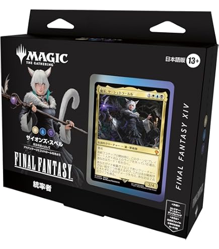 MTG FINAL FANTASY コレクター・ブースターBOX 日本語版 MTG FINAL