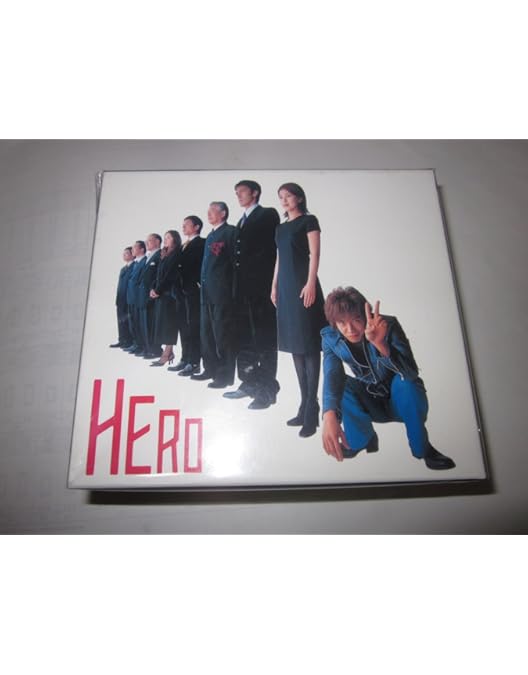 Amazon.co.jp: HERO 特別編 [DVD] : 木村拓哉, 堤 真一, 綾瀬はるか