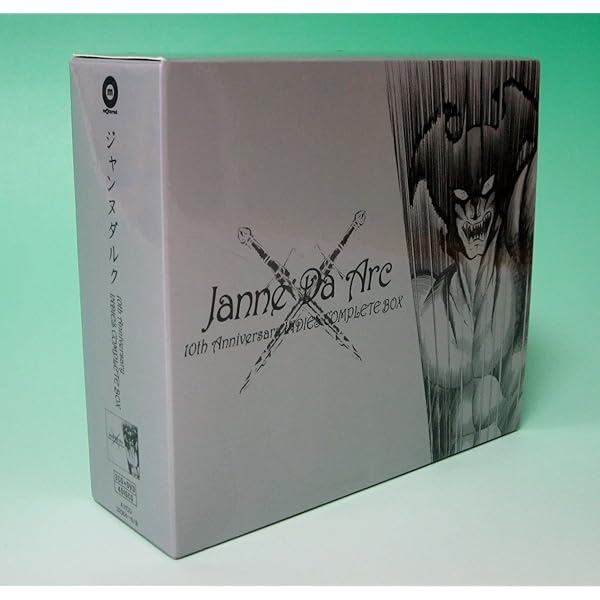 Amazon.co.jp: Janne Da Arc MAJOR DEBUT 10th ANNIVERSARY COMPLETE