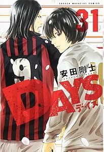 DAYS デイズ コミック 全42巻セット | 安田剛士 |本 | 通販 | Amazon