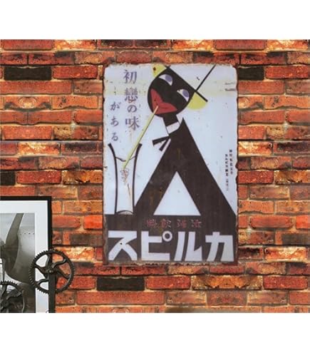 Amazon.co.jp: 【昭和レトロ百貨店】浪花千栄子さんの「オロナイン軟膏