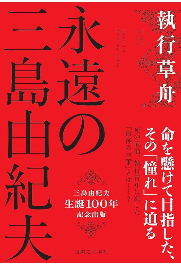 Amazon.co.jp: 希望の原理 第一巻 (白水iクラシックス) : エルンスト