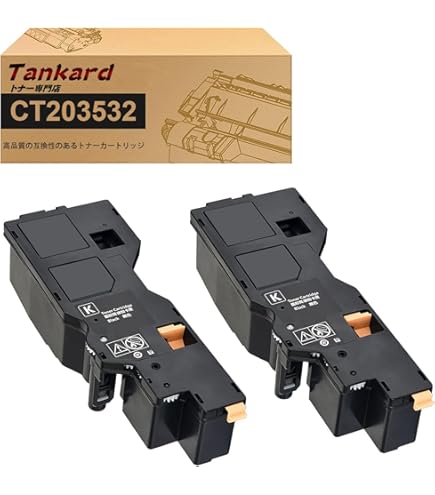Amazon | 富士ゼロックス CT203532 大容量トナーカートリッジ ブラック