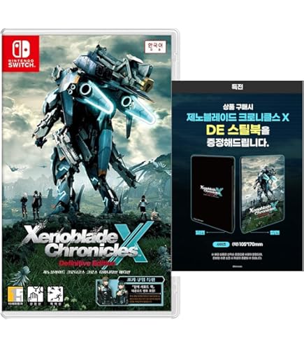 Amazon.co.jp: ゼノブレイドクロス ディフィニティブエディション