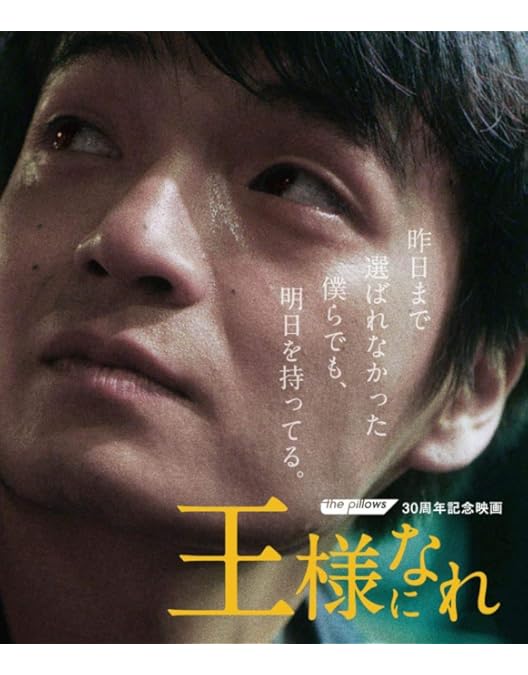 Amazon.co.jp: the pillows Blu-rayBOX(仮) (Blu-ray Disc9枚組) (初回