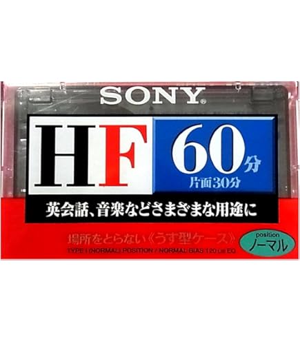 Amazon | SONY 音楽用 カセットテープ HF 46分 4本パック 4C-46HFA