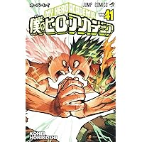 僕のヒーローアカデミア 40 (ジャンプコミックス) | 堀越 耕平 |本