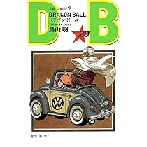 DRAGON BALL 28 (ジャンプコミックス) | 鳥山 明 |本 | 通販 | Amazon