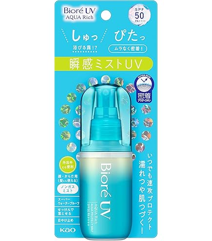 Amazon.co.jp: P83 サマーバー UVミスト 80ml​ : ビューティー