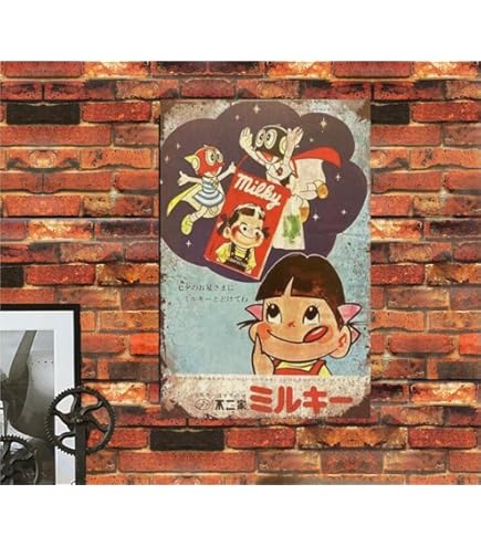 Amazon.co.jp: 【昭和レトロ百貨店】浪花千栄子さんの「オロナイン軟膏