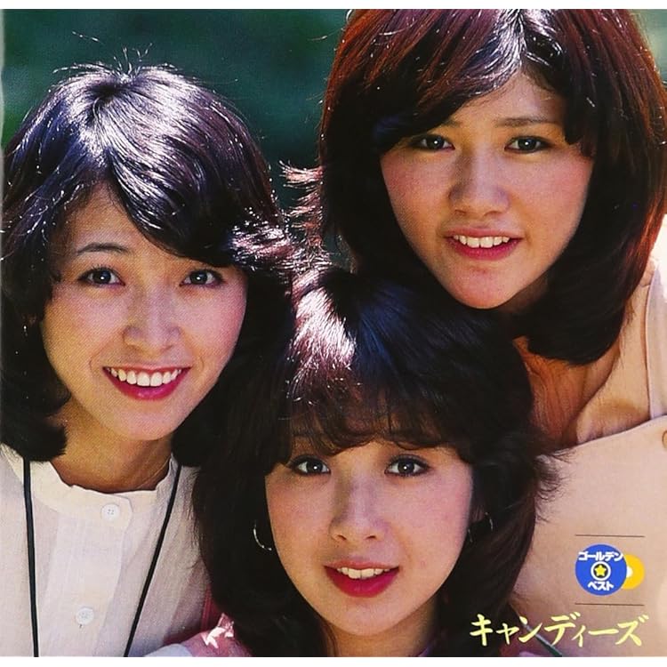 Amazon | The Platinum Collection〜50th Anniversary