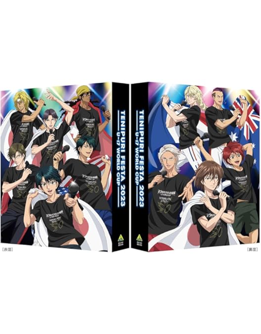 Amazon.co.jp: テニプリフェスタ2023 U-17 WORLD CUP DVD : 許斐 剛