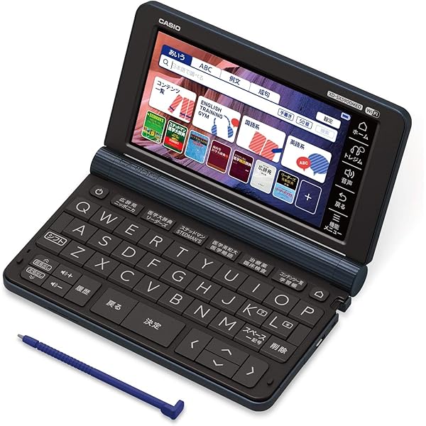 Amazon.co.jp: セイコーインスツル 電子辞書 DAYFILER 医学モデル DF