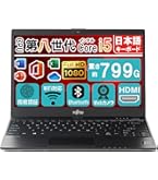 Amazon.co.jp: 【整備済み品】 富士通 LIFEBOOK U938/S 第8世代 ノート