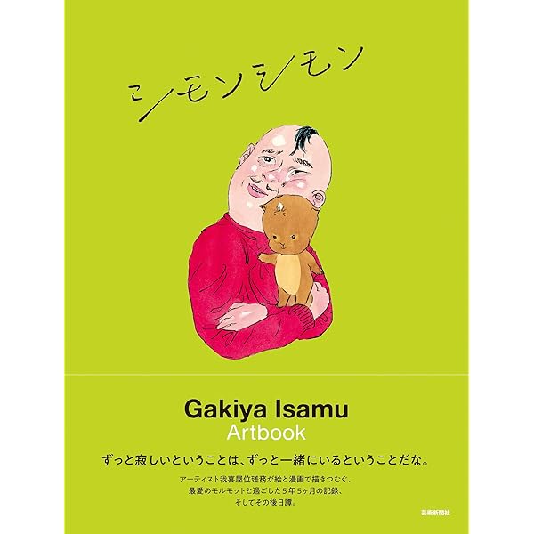 Amazon.co.jp: 槇原敬之 アンダルシア音楽紀行~特別編~ [DVD] : 槇原